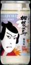 Kagatobi Gokkan Junmai Cup Sake